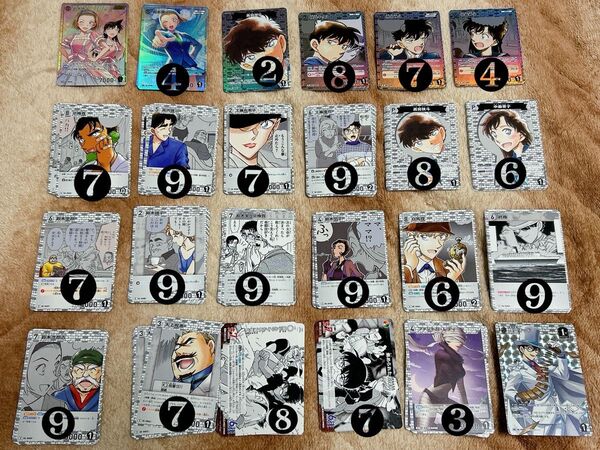 名探偵コナン コナンカード 新たなる謎 怪盗キッド 鈴木園子 毛利蘭 黒羽快斗 中森青子 京極真 SRP SR BOX特典