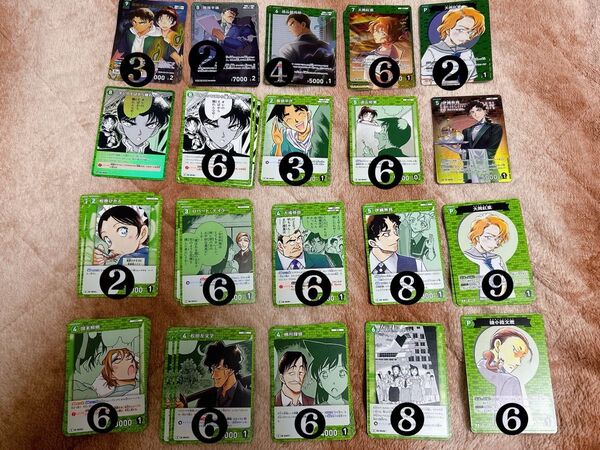 名探偵コナン コナンカード 服部平次 遠山和葉 大岡紅葉 伊織無我 服部平蔵 遠山銀司郎 MR SR R CP