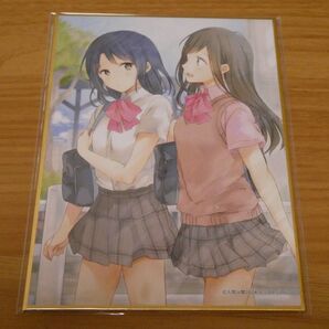 安達としまむら くじ引き堂 オンラインくじ ミニ色紙 D-7 7巻カバーイラスト