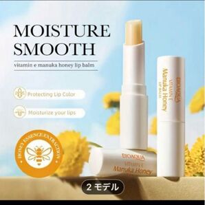 マヌカハニーリップ BIOAQUA リップバーム 保湿 ビタミンE