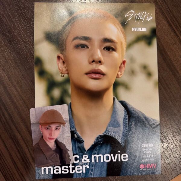 StrayKids Hollow HMV フライヤー ラキドロトレカ ヒョンジン