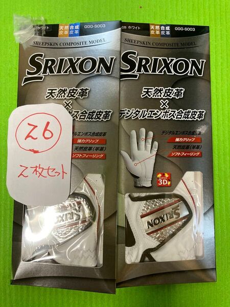 新品 SRIXON GGG-S003ダンロップ スリクソン ゴルフグローブ サイズ26 左2枚