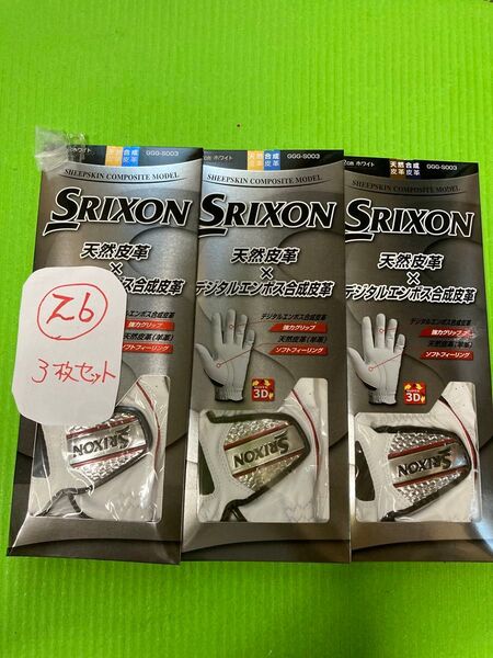新品 SRIXON GGG-S003ダンロップ スリクソン ゴルフグローブ サイズ26 左3枚