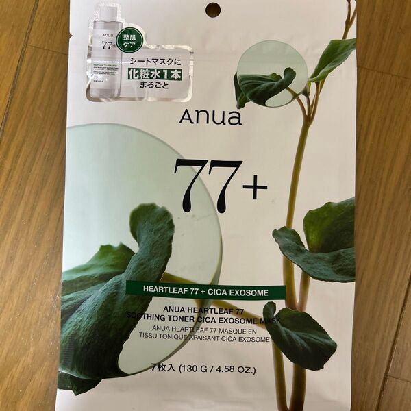 Anua ドクダミ77スージングトナーシカエクソソームマスク