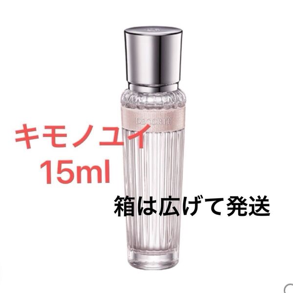 コスメデコルテ キモノ ユイ オードトワレ 15ml