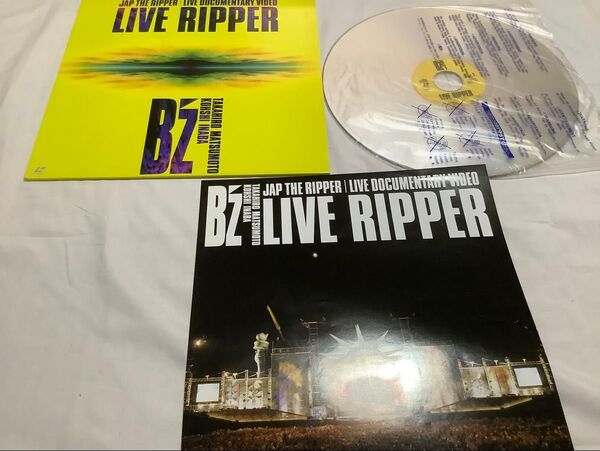 B'z LIVE-RIPPER 1993年発行 LD