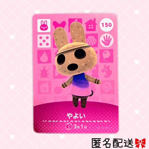 あつまれどうぶつの森 amiiboカード あつ森 Nintendo 任天堂 カード アミーボカード Switchゲーム カード