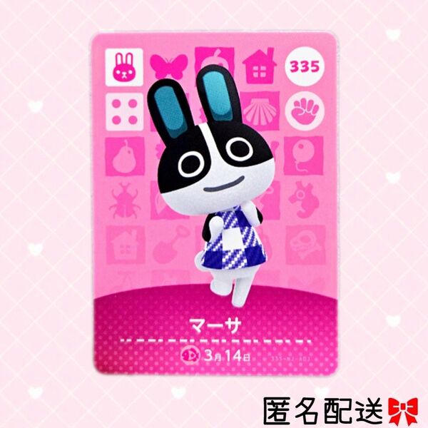 あつまれどうぶつの森 amiiboカード あつ森 Nintendo 任天堂 カード アミーボカード Switchゲーム カード