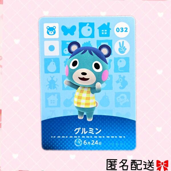 あつまれどうぶつの森 amiiboカード あつ森 Nintendo 任天堂 カード アミーボカード Switchゲーム カード