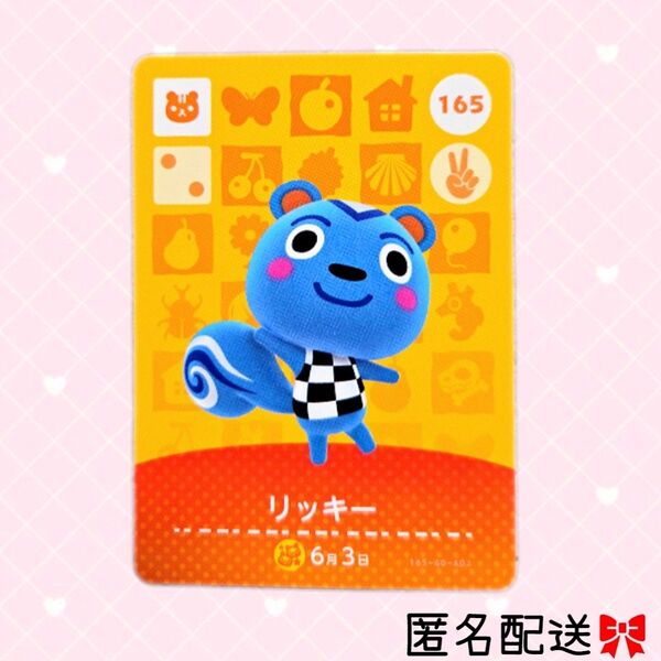 あつまれどうぶつの森 amiiboカード あつ森 Nintendo 任天堂 カード アミーボカード Switchゲーム カード