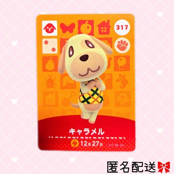 あつまれどうぶつの森 amiiboカード あつ森 Nintendo 任天堂 カード アミーボカード Switchゲーム カード