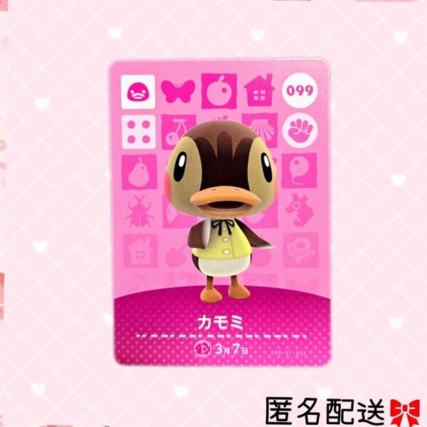 あつまれどうぶつの森 amiiboカード あつ森 Nintendo 任天堂 カード アミーボカード Switchゲーム カード