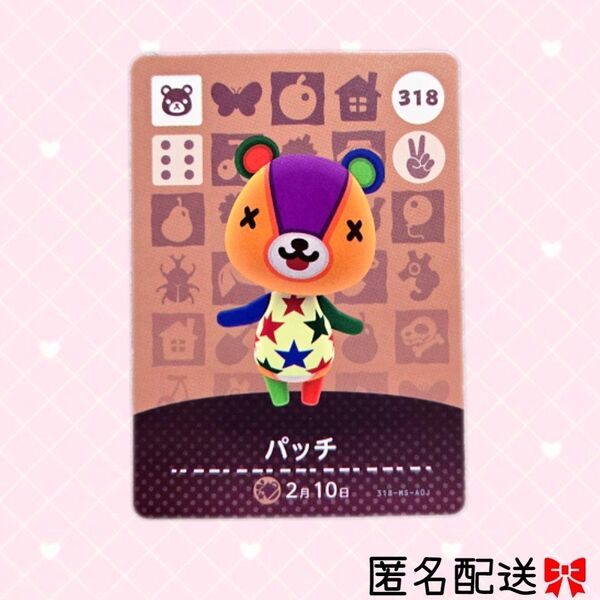 あつまれどうぶつの森 amiiboカード あつ森 Nintendo 任天堂 カード アミーボカード Switchゲーム カード
