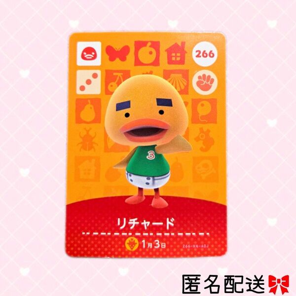 あつまれどうぶつの森 amiiboカード あつ森 Nintendo 任天堂 カード アミーボカード Switchゲーム カード