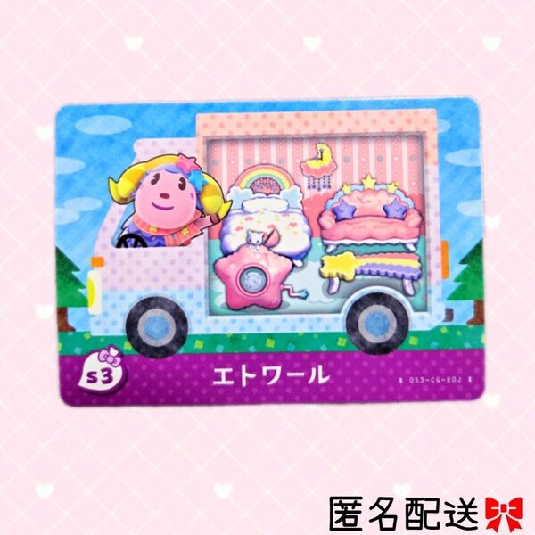 あつまれどうぶつの森 amiiboカード あつ森 Nintendo 任天堂 カード アミーボカード Switchゲーム カード