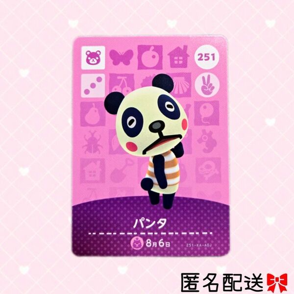 あつまれどうぶつの森 amiiboカード あつ森 Nintendo 任天堂 カード アミーボカード Switchゲーム カード