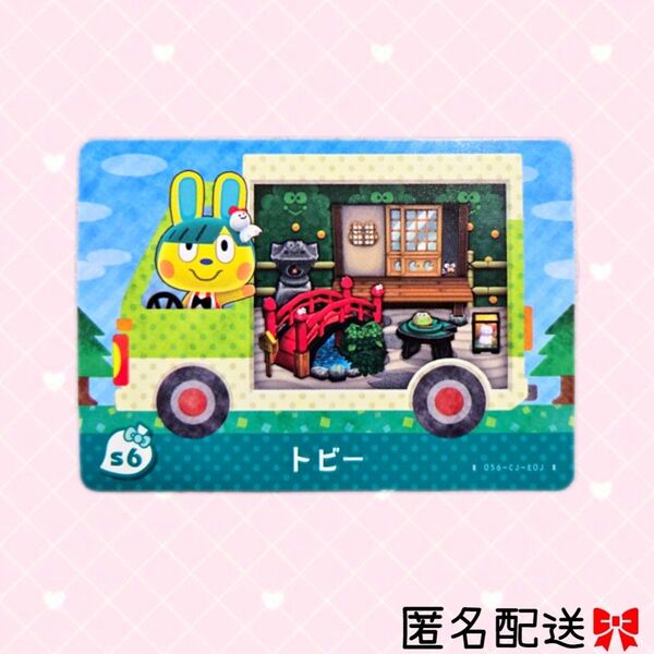 あつまれどうぶつの森 amiiboカード あつ森 Nintendo 任天堂 カード アミーボカード Switchゲーム カード