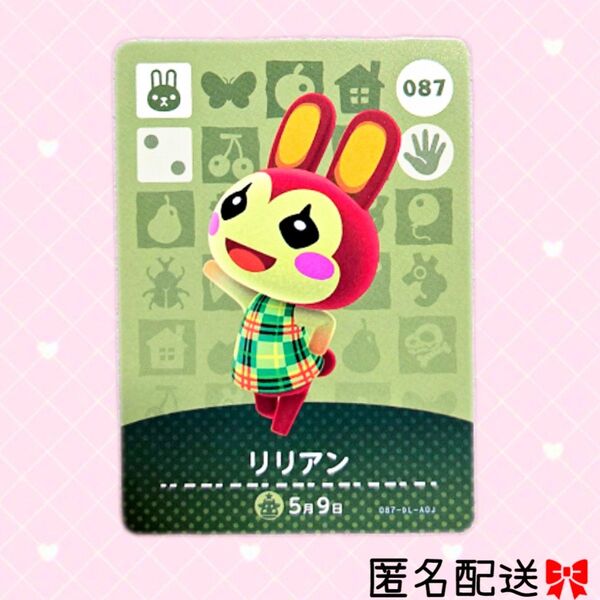 あつまれどうぶつの森 amiiboカード あつ森 Nintendo 任天堂 カード アミーボカード Switchゲーム カード