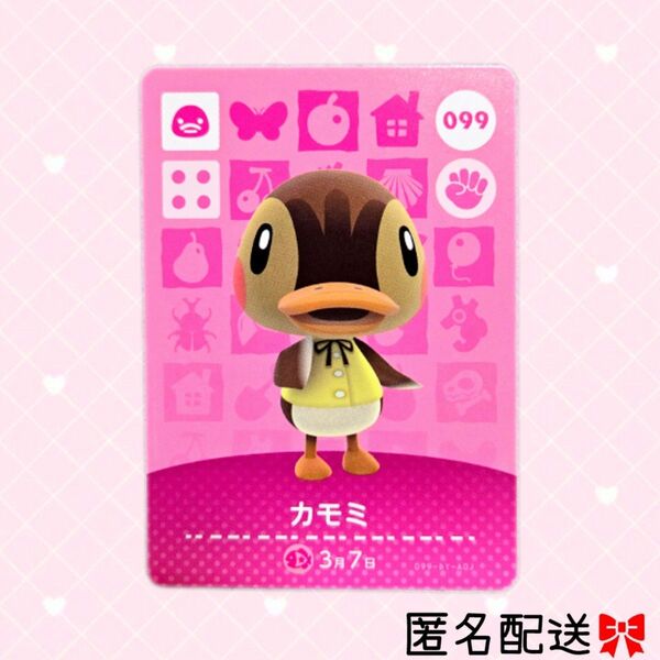 あつまれどうぶつの森 amiiboカード あつ森 Nintendo 任天堂 カード アミーボカード Switchゲーム カード