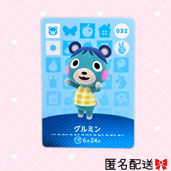 あつまれどうぶつの森 amiiboカード あつ森 Nintendo 任天堂 カード アミーボカード Switchゲーム カード