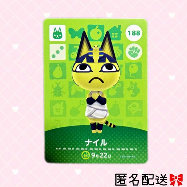 あつまれどうぶつの森 amiiboカード あつ森 Nintendo 任天堂 カード アミーボカード Switchゲーム カード