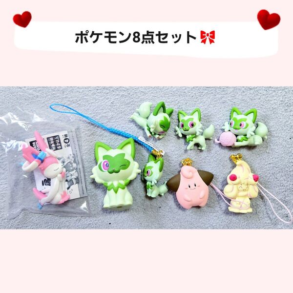 ポケモン ポケットモンスター フィギュア ニンフィア ニャオハ マホイップ ピッピ
