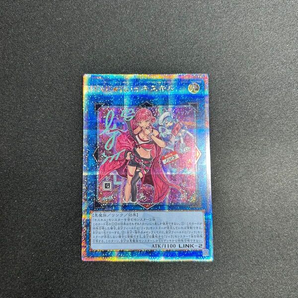 遊戯王 イビルツインキスキル 絵違い 25thクオシク