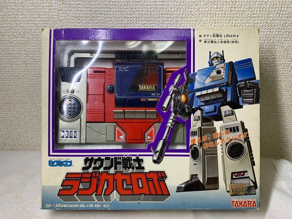 美品 タカラ サウンド戦士 ラジカセロボ赤 トランスフォーマー G1当時物 ダイアクロン ミクロマン 玩具フィギュア ビンテージ