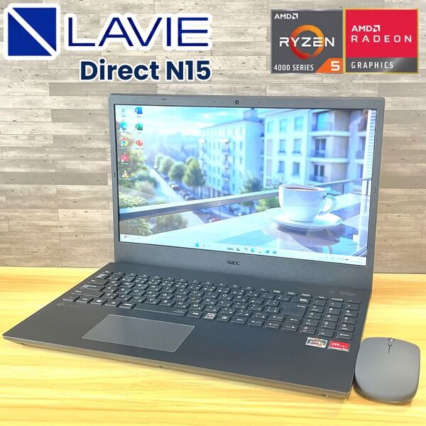 NEC LAVIE Direct N15/Ryzen5/SSD512GB/メモリ16GB