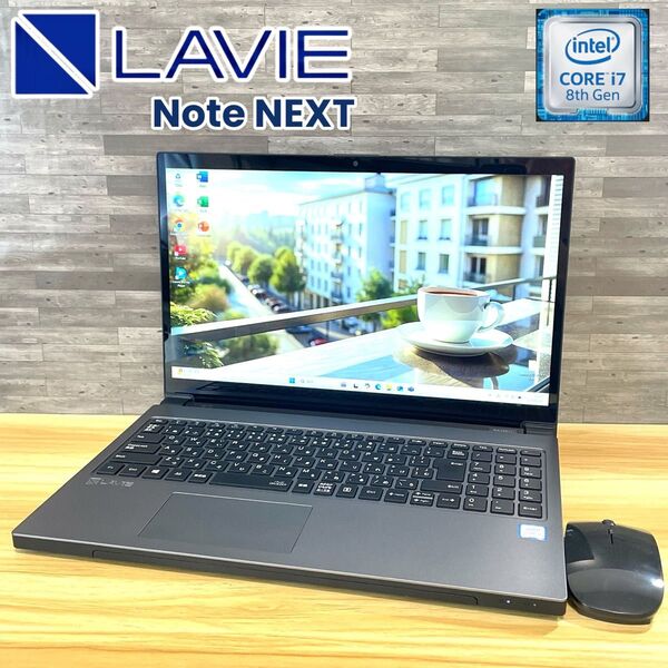 NEC LAVIE NoteNEXT/第8世代corei7/SSD1TB/メモリ16GB/Blu-ray