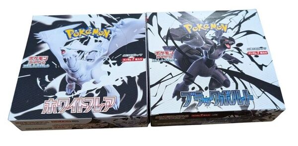 ポケモンカードゲーム ブラックボルト ホワイトフレア 各1ボックス シュリンク無し ペリペリ有り