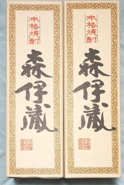 芋焼酎 森伊蔵 720ml 2本セット