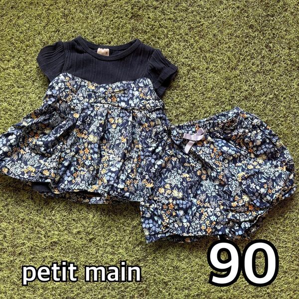 petit main 小花柄セットアップ 半袖チュニック、ショートパンツ 90 女の子 子供服 キッズ リボン
