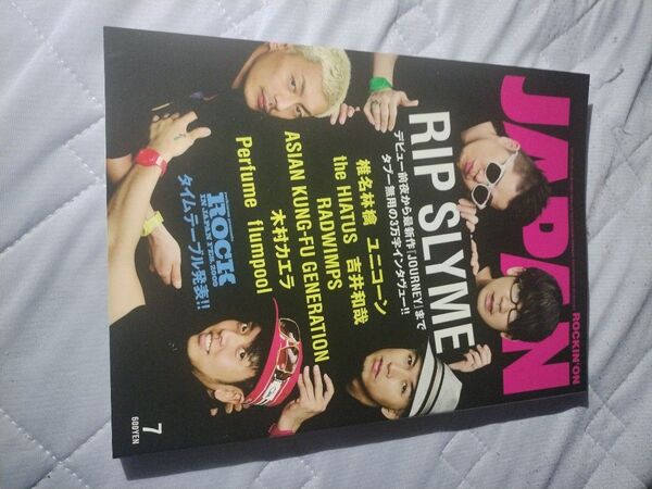 ROCKIN'ON JAPAN 2009.7 RIP SLYME 椎名林檎 Perfume ユニコーン the HIATUS