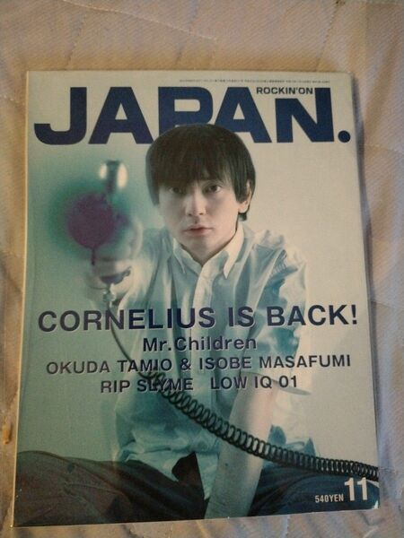 ROCKIN'ON JAPAN 2000.11 Cornelius 小山田圭吾 RIP SLYME BUMP OF CHICKEN