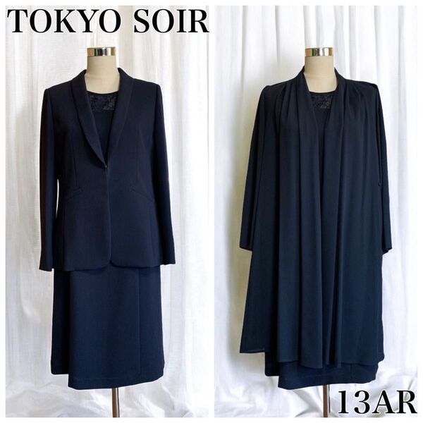 高級 未使用品 TOKYO SOIR スーツ セットアップ 3点セット13号 東京ソワール ネイビー系 ジャケット ワンピース