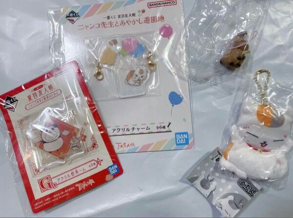 夏目友人帳 ニャンコ先生 アクリルチャーム ぺったんこぬいぐるみ ガチャ1番くじ