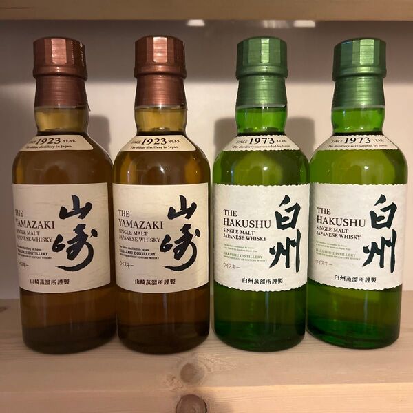 サントリー 山崎・ 白州 シングルモルト ウイスキー NV180ml ミニボトル4本セット(各2本)
