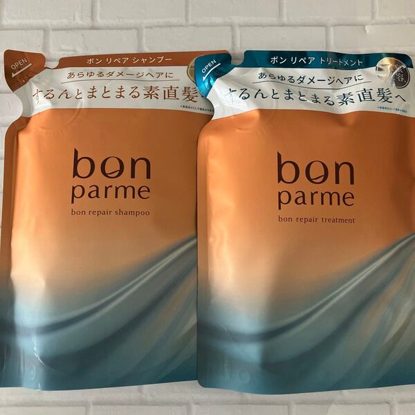bonparme ボンパルム ボン リペア シャンプー ボン リペア トリートメント つめかえ用 新品未開封