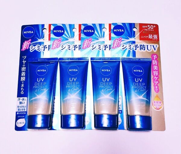 ニベア UV ディーププロテクト & ケア エッセンス 日焼け止め 50g 4本セット 未開封