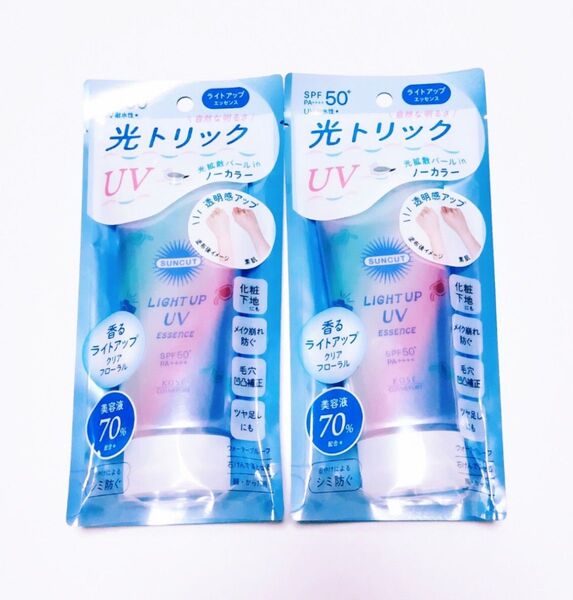 KOSE サンカット トーンアップUV エッセンス 日焼け止め ノーカラー 80g 2本セット 未開封