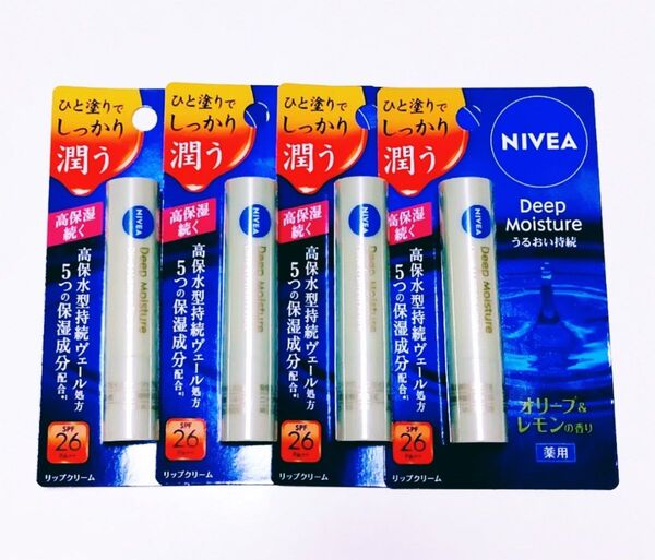 ニベア ディープモイスチャー リップクリーム オリーブ&レモンの香り 4本セット 未開封