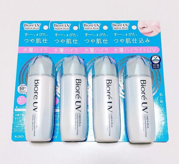 ビオレUV アクアリッチ アクアハイライト ローション 日焼け止め 70ml 4本セット 未開封