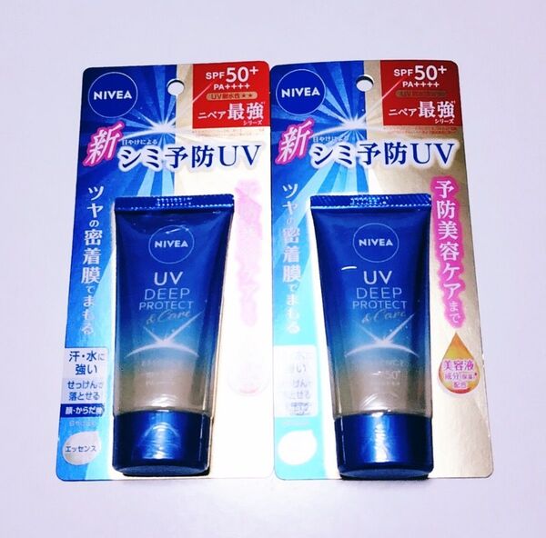 ニベア UV ディーププロテクト & ケア エッセンス 日焼け止め 50g 2本セット 未開封