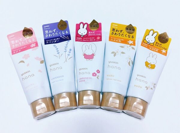 ユースキン ハナ ハンドクリーム 50g 5本セット 未開封