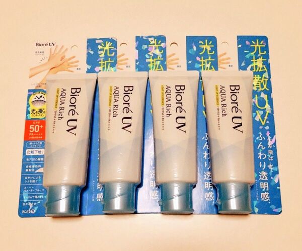 ビオレUV アクアリッチ ライトアップエッセンス 日焼け止め 70g 4本セット 未開封