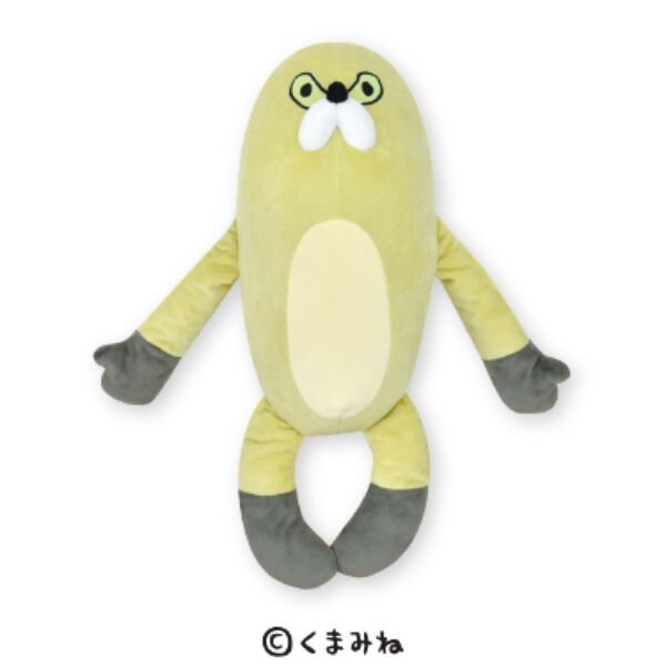 ムジーナ BIGぬいぐるみ くまみね プライズ タグ付
