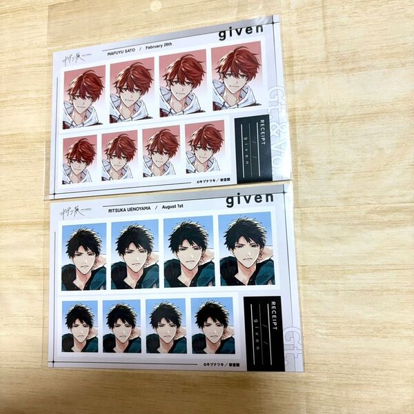 【新品未開封】ギヴン ギヴン展 福岡新商品 証明写真館 真冬・立夏セット 佐藤真冬 上ノ山立夏