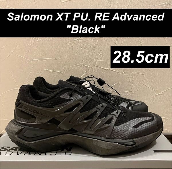 【新品未使用】Salomon XT PU. RE Advanced "Black" 28.5cm