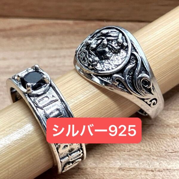 (夜間限定値下げ) シルバー 925 リング 刻印 指輪 女性 皇帝 スカル アンティーク コレクション ビンテージ
